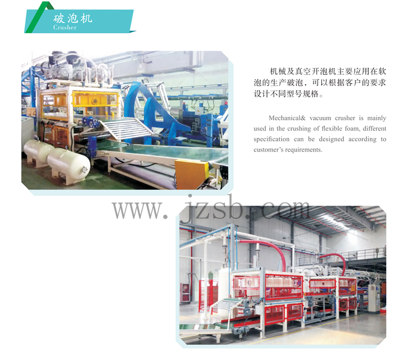 1622269876249412.jpg 破泡機(jī).jpg