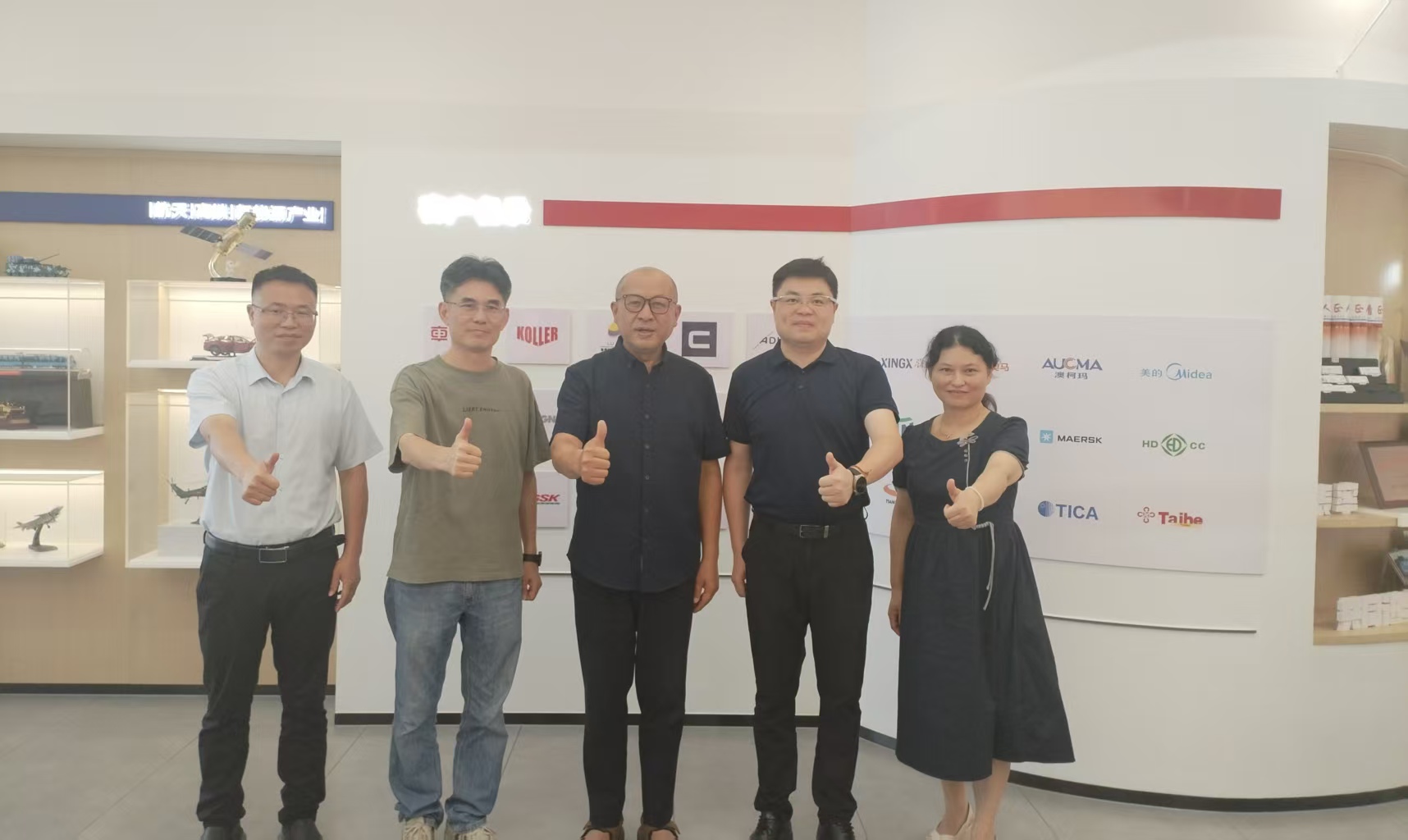 人工智能賦能重點行業對接